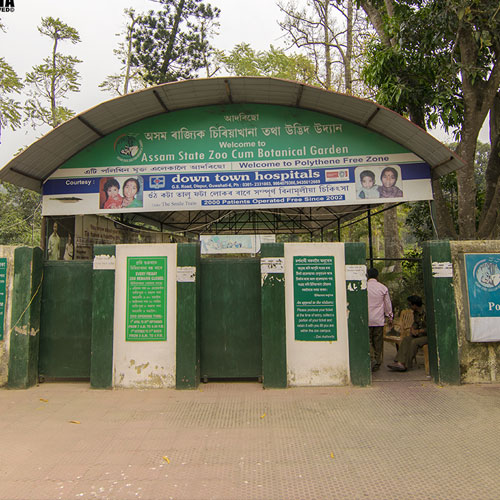 Assam State Zoo